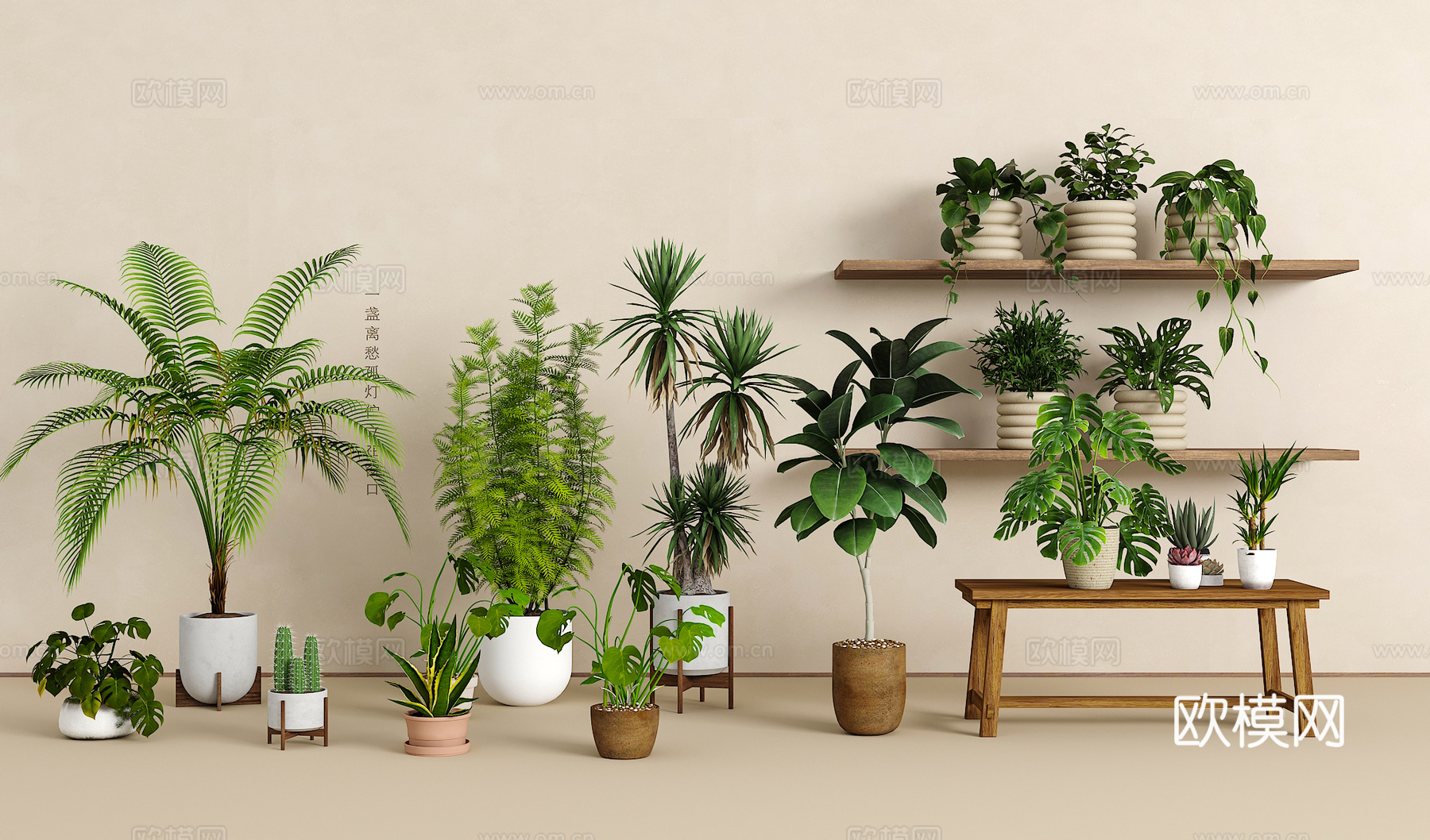绿植盆栽组合3d模型