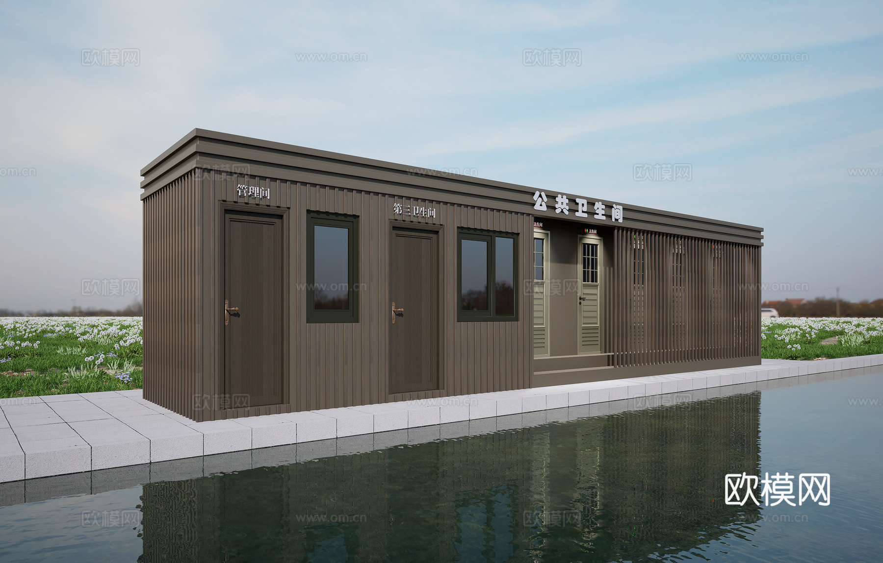 移动厕所  公共厕所  钢结构厕所 网红厕所  移动建筑su模型