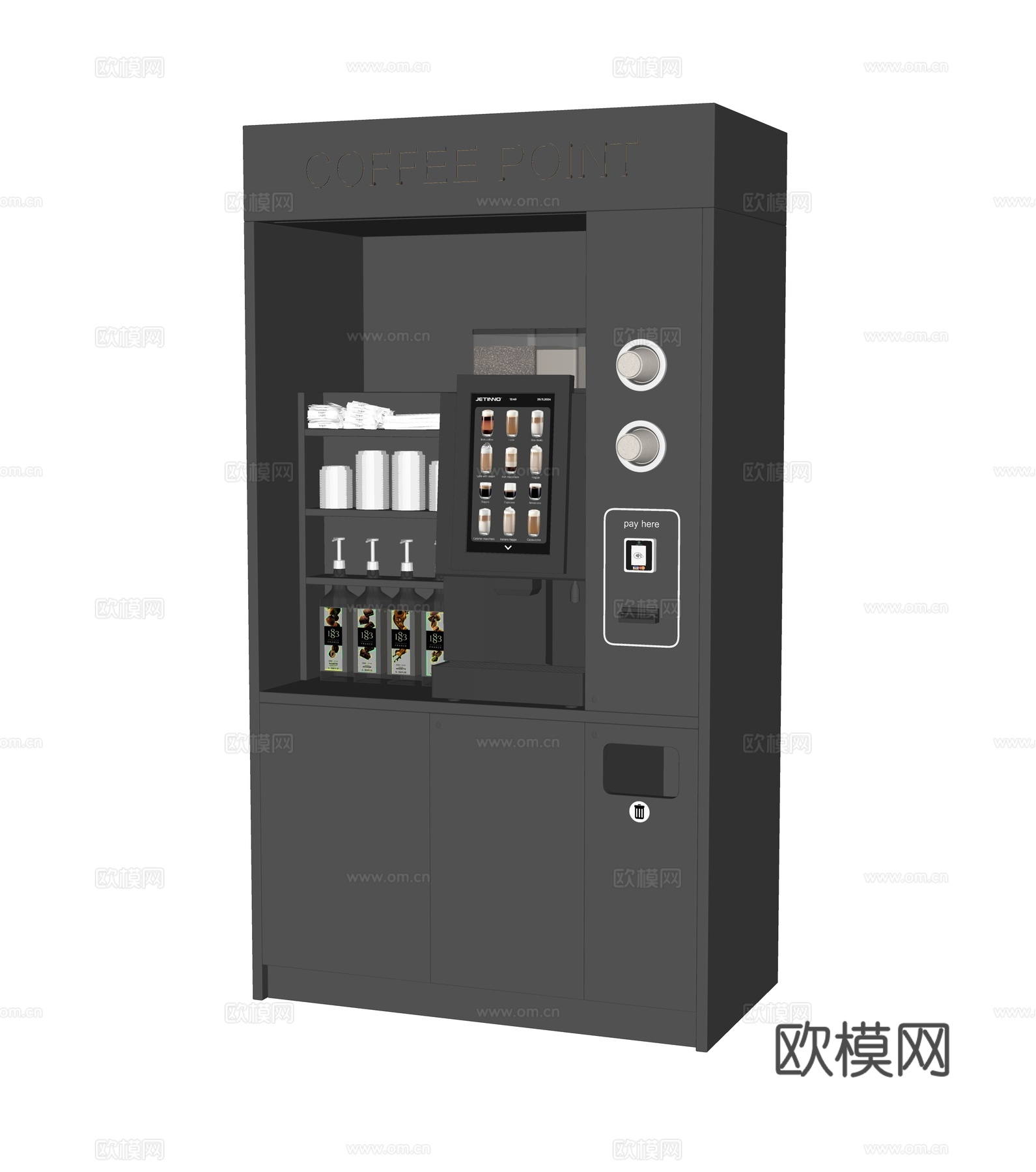自动咖啡售卖机su模型