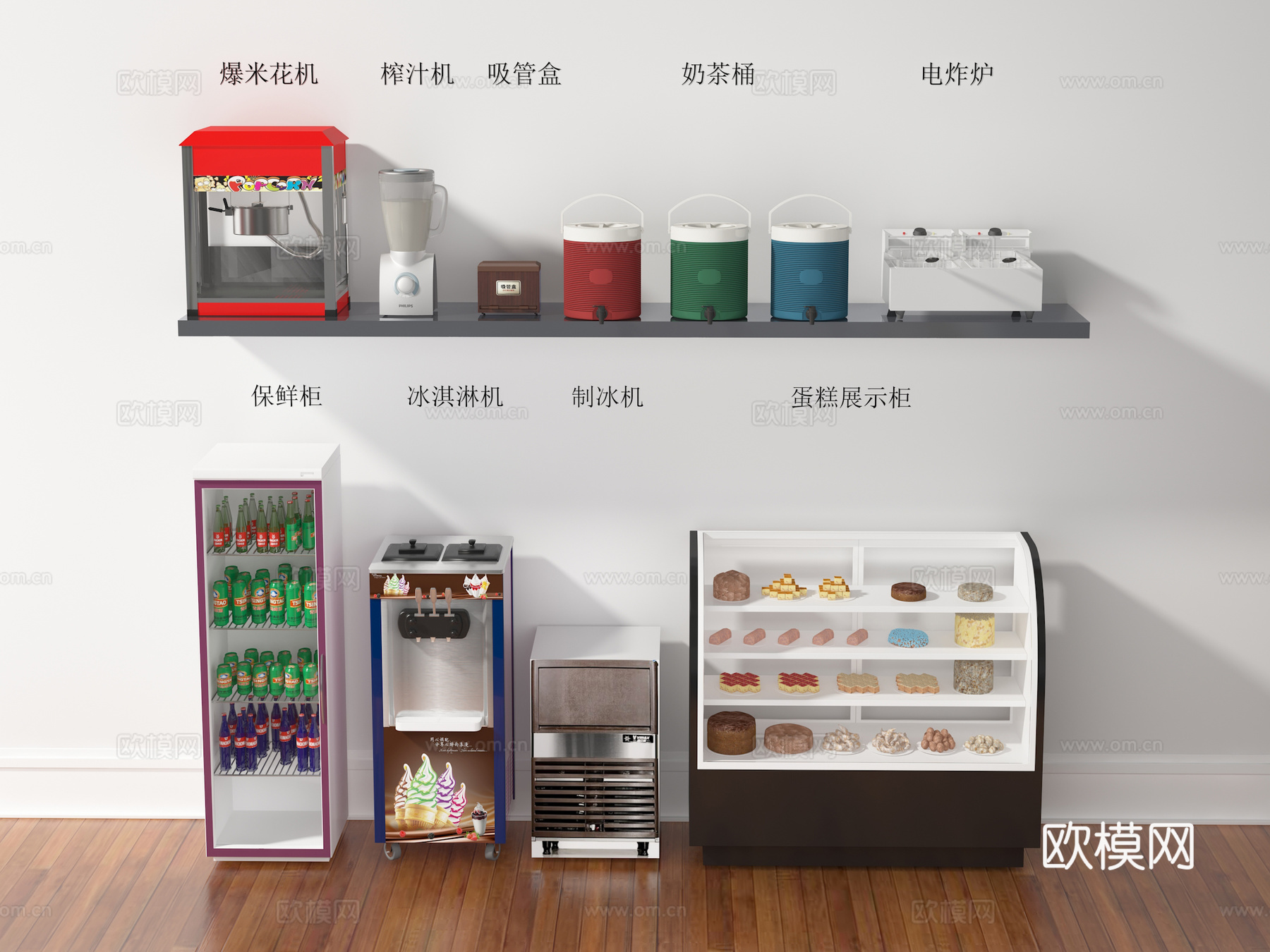 奶茶店甜品店厨房爆米机器具3d模型