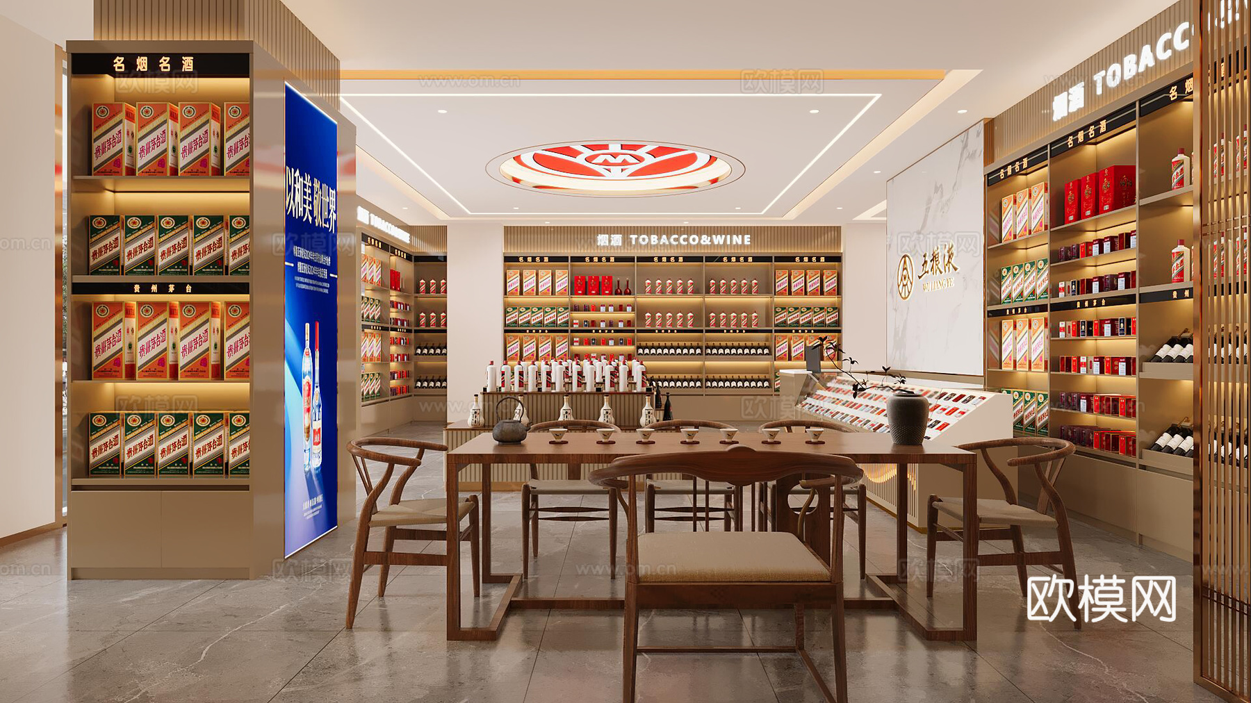 烟酒店3d模型