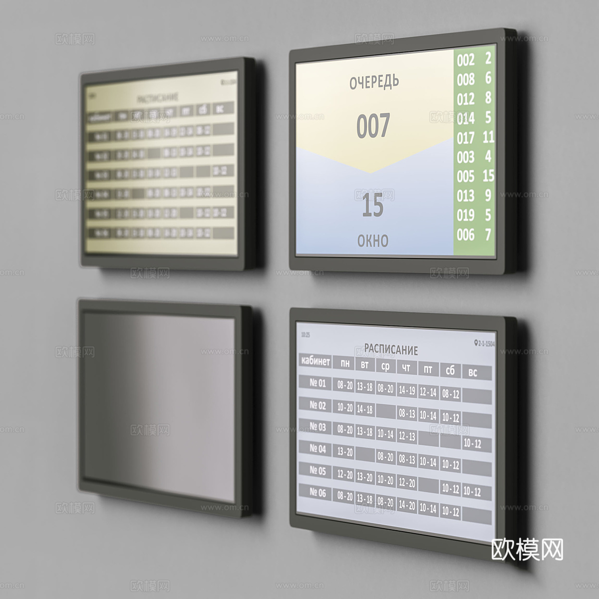 电子终端 监视器 数字面板3d模型