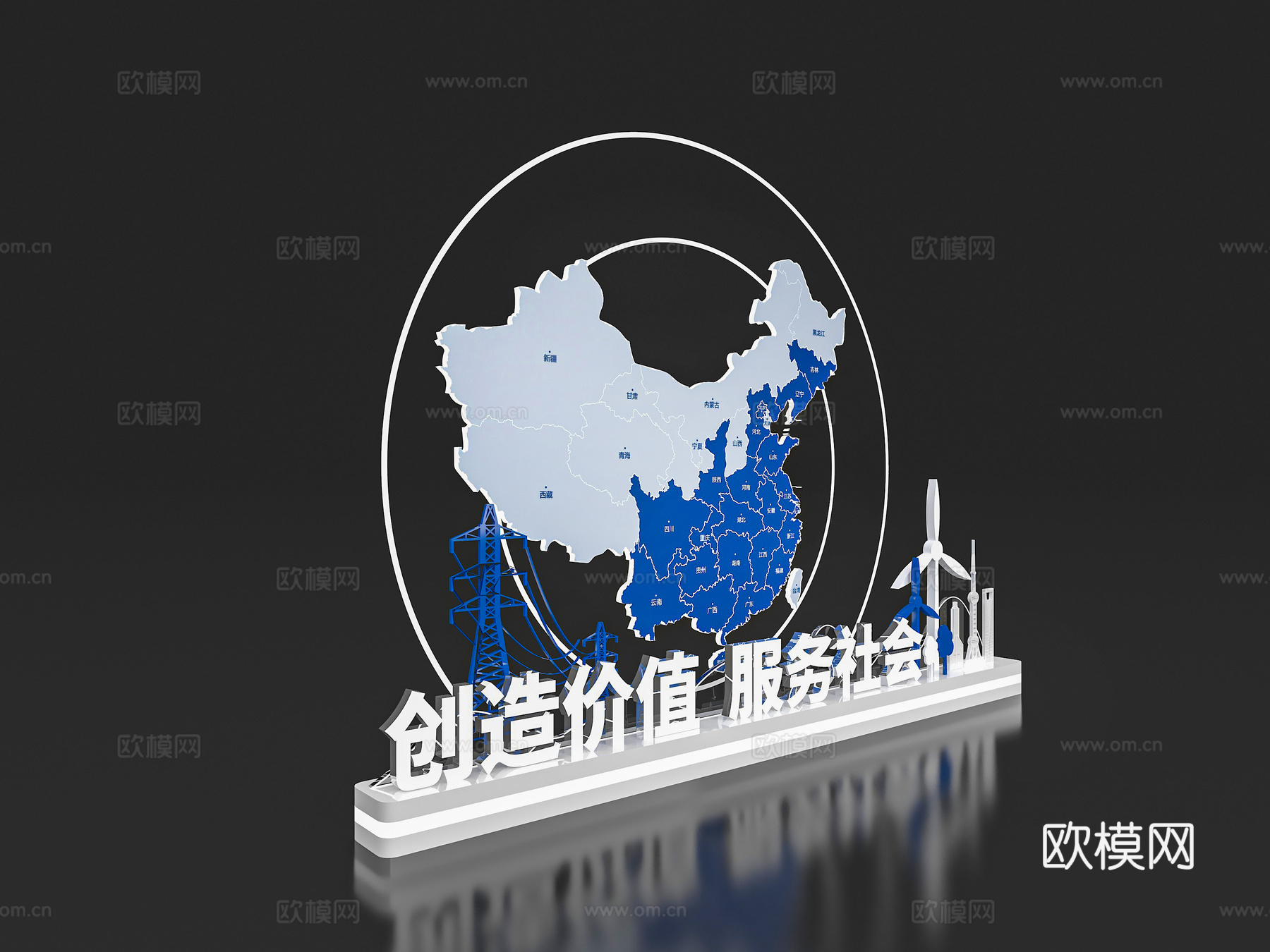 现代美陈 DP打卡点 拍照打卡区 合影打卡点 小展陈3d模型