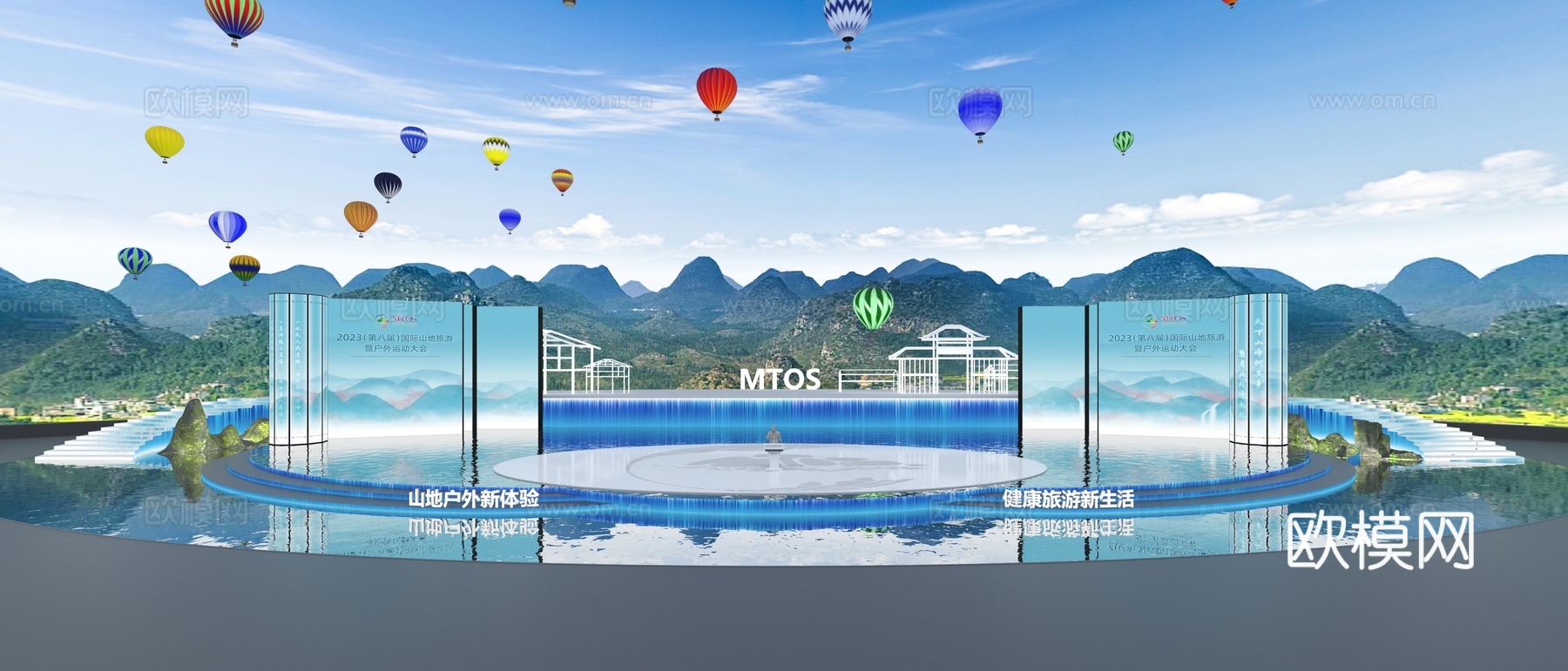 大型户外舞台3d模型