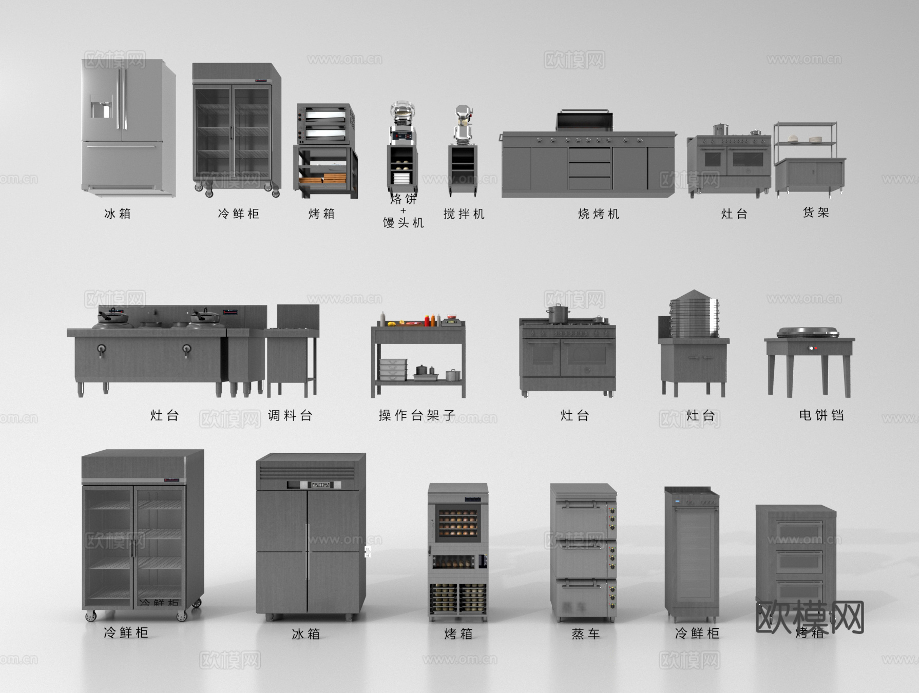 后厨设备 酒店后厨 中央厨房3d模型