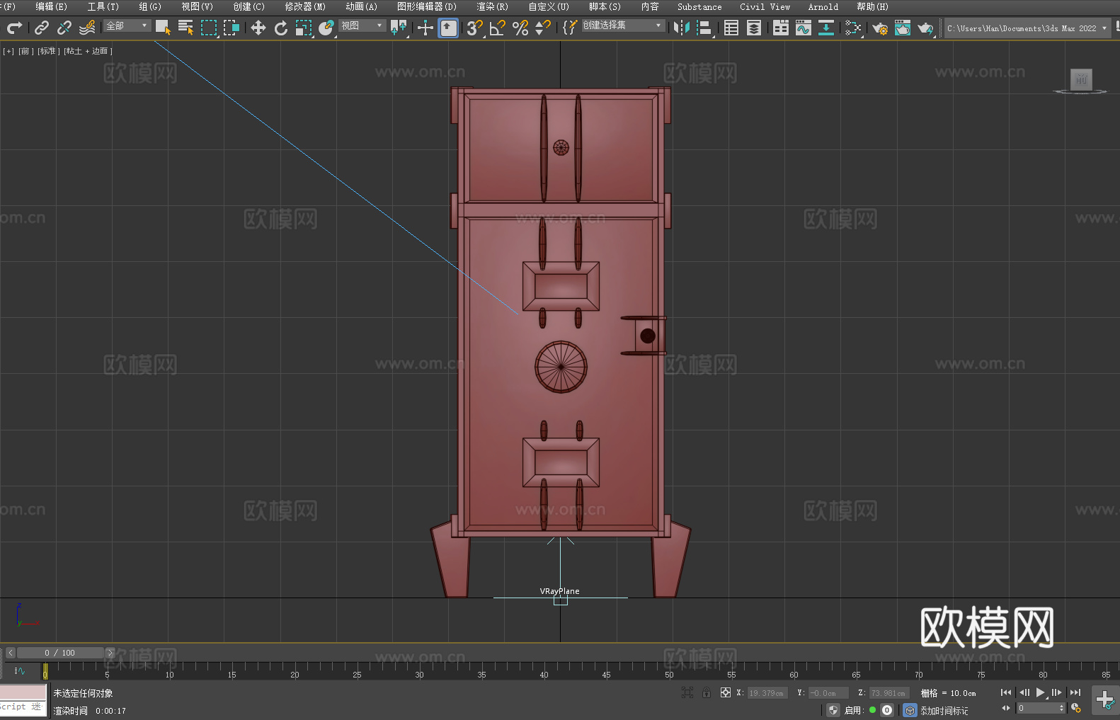 储物柜 设备柜 机柜 工业柜 柜子3d模型