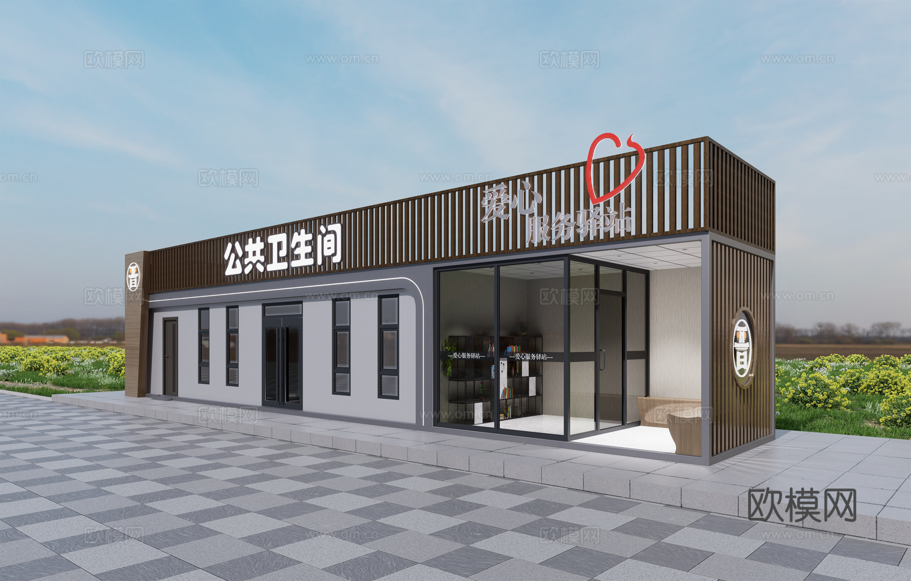 移动厕所  公共厕所  钢结构厕所 网红厕所  移动建筑su模型