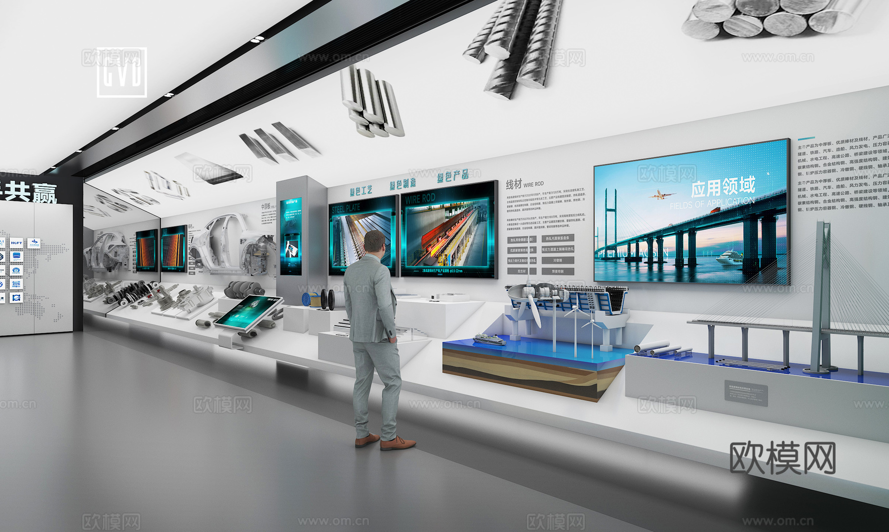 钢铁展厅 加工件产品 产品互动展示区 产品展示柜 钢铁冶金产3d模型