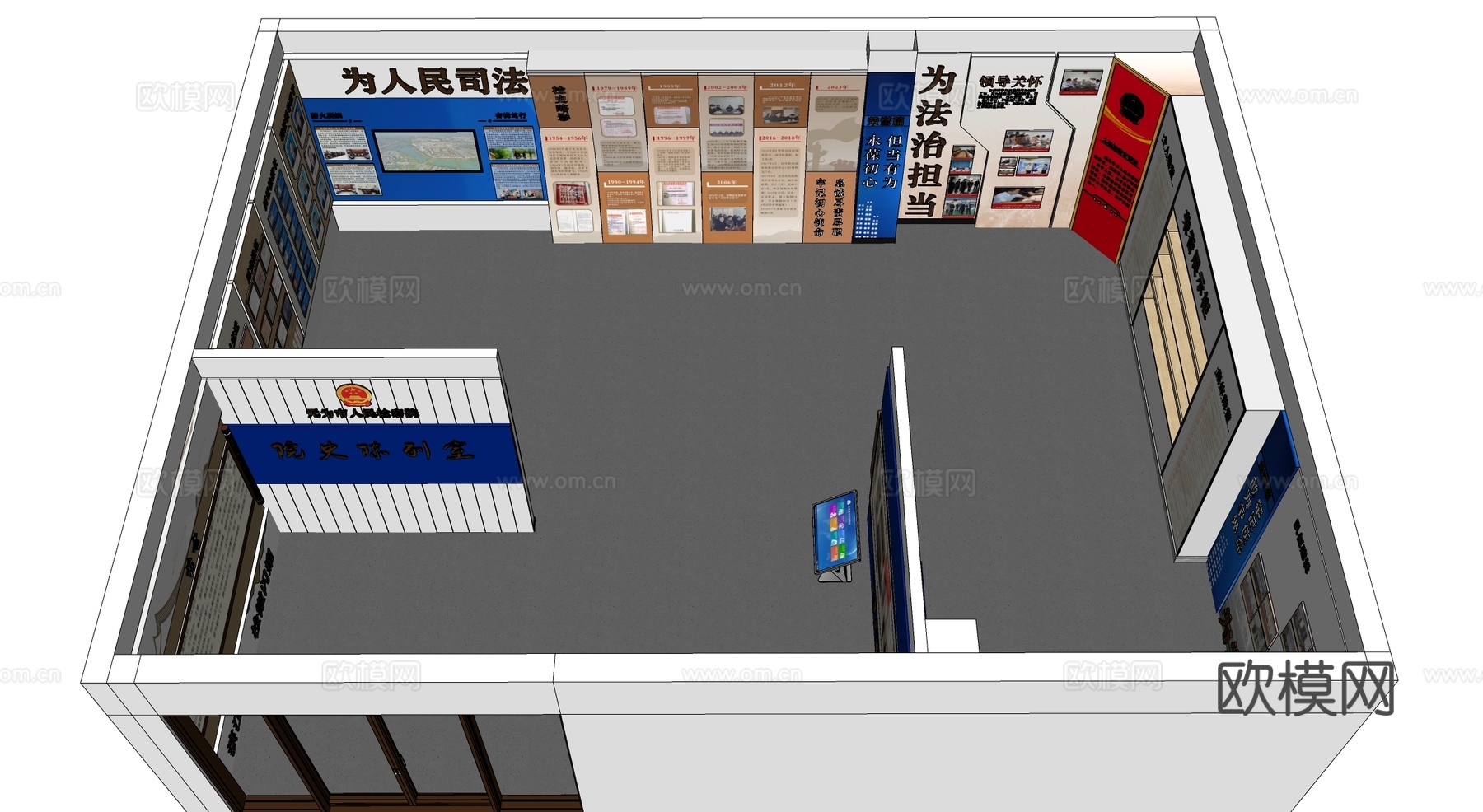 校史馆院史馆党建展厅荣誉室su模型