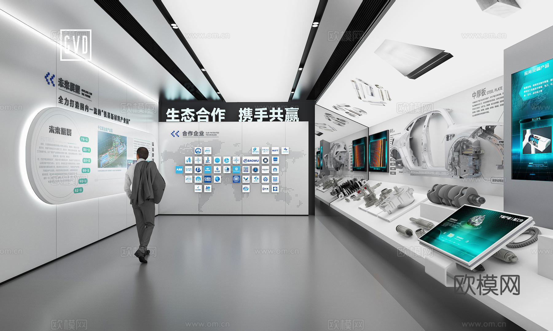 现代展厅 科技展厅 合作伙伴 应用领域 未来愿景 产品展示柜3d模型