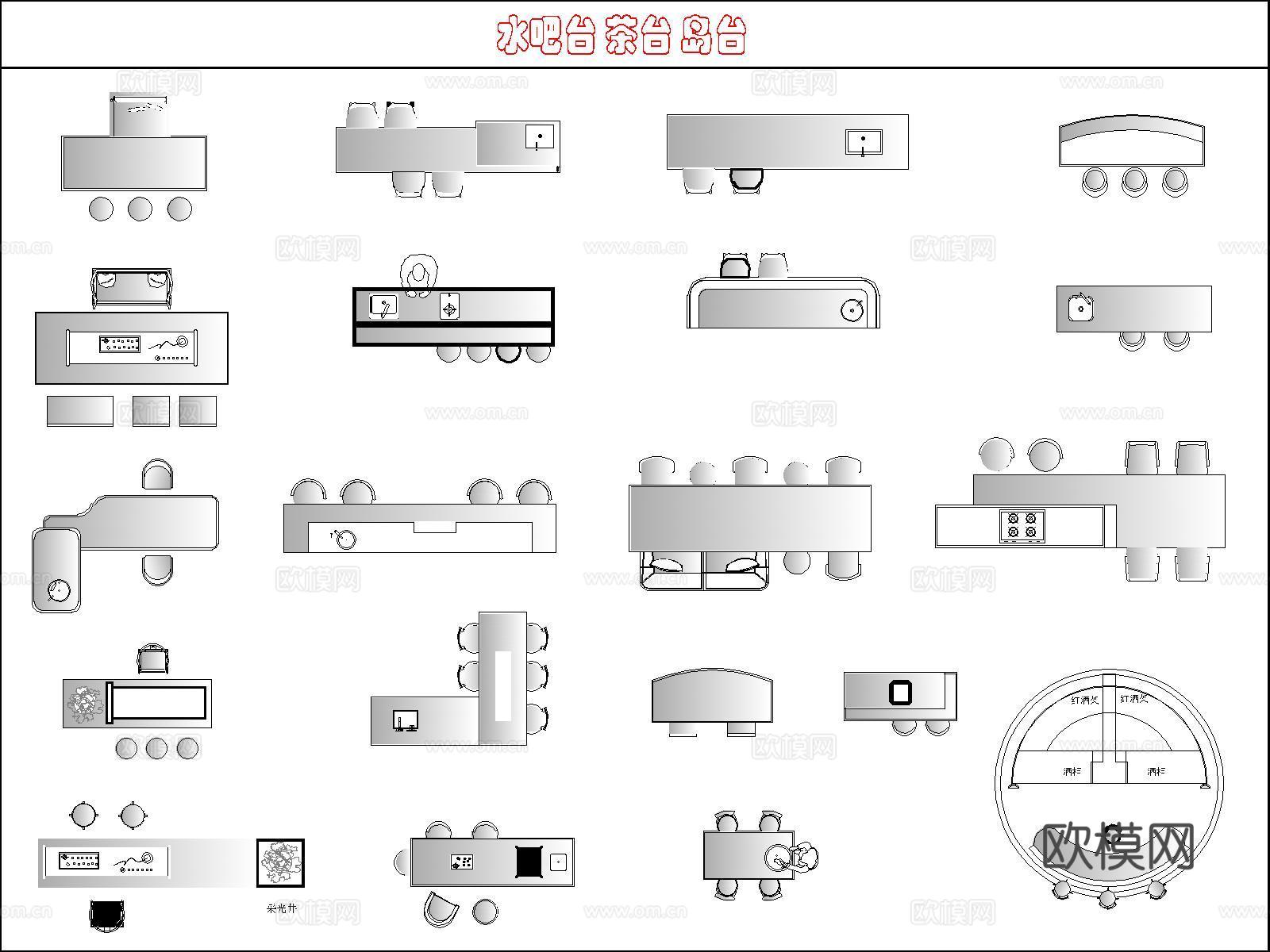 水吧台,岛台,茶台图块cad施工图