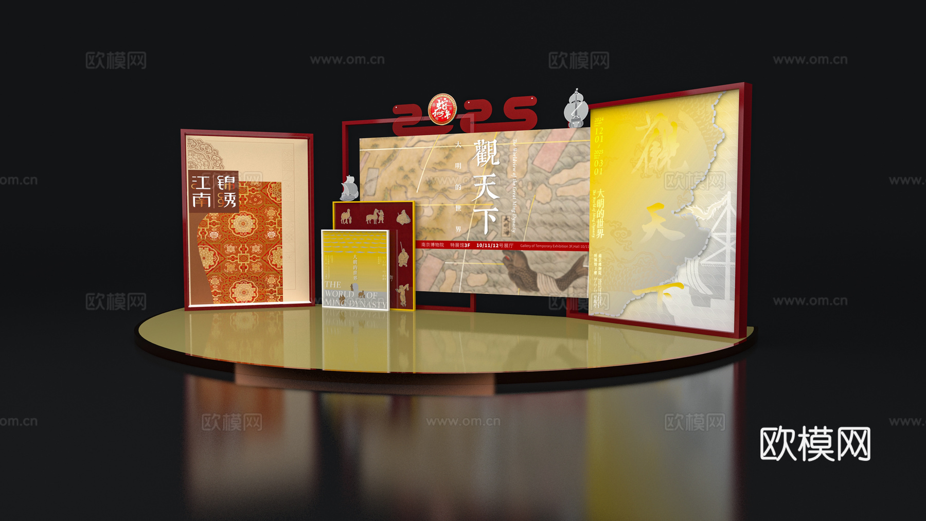 现代售楼处打卡点 美陈 DP打卡点 拍照打卡区 小展陈3d模型