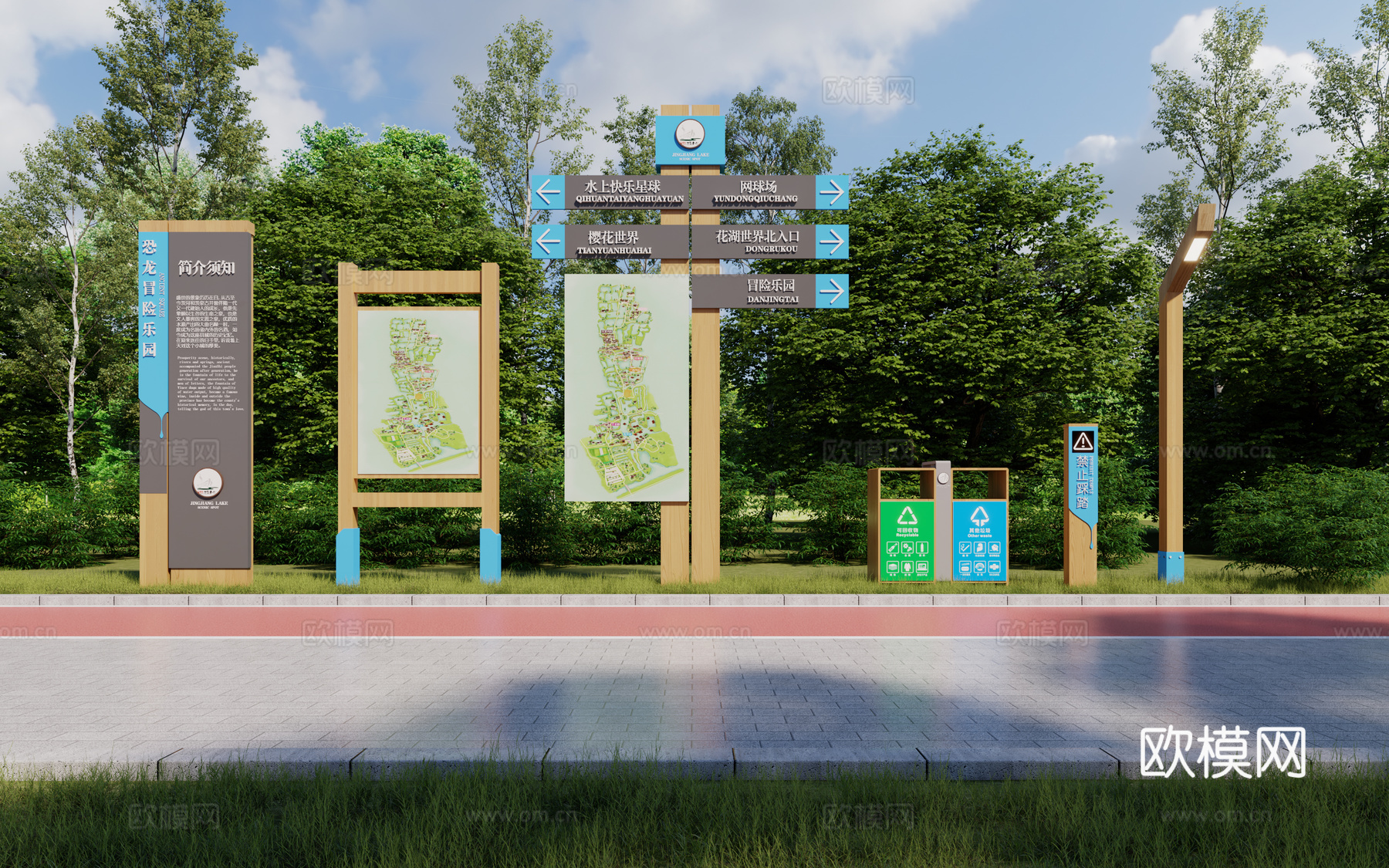 现代指示牌 广告牌 路牌 路灯 垃圾箱3d模型