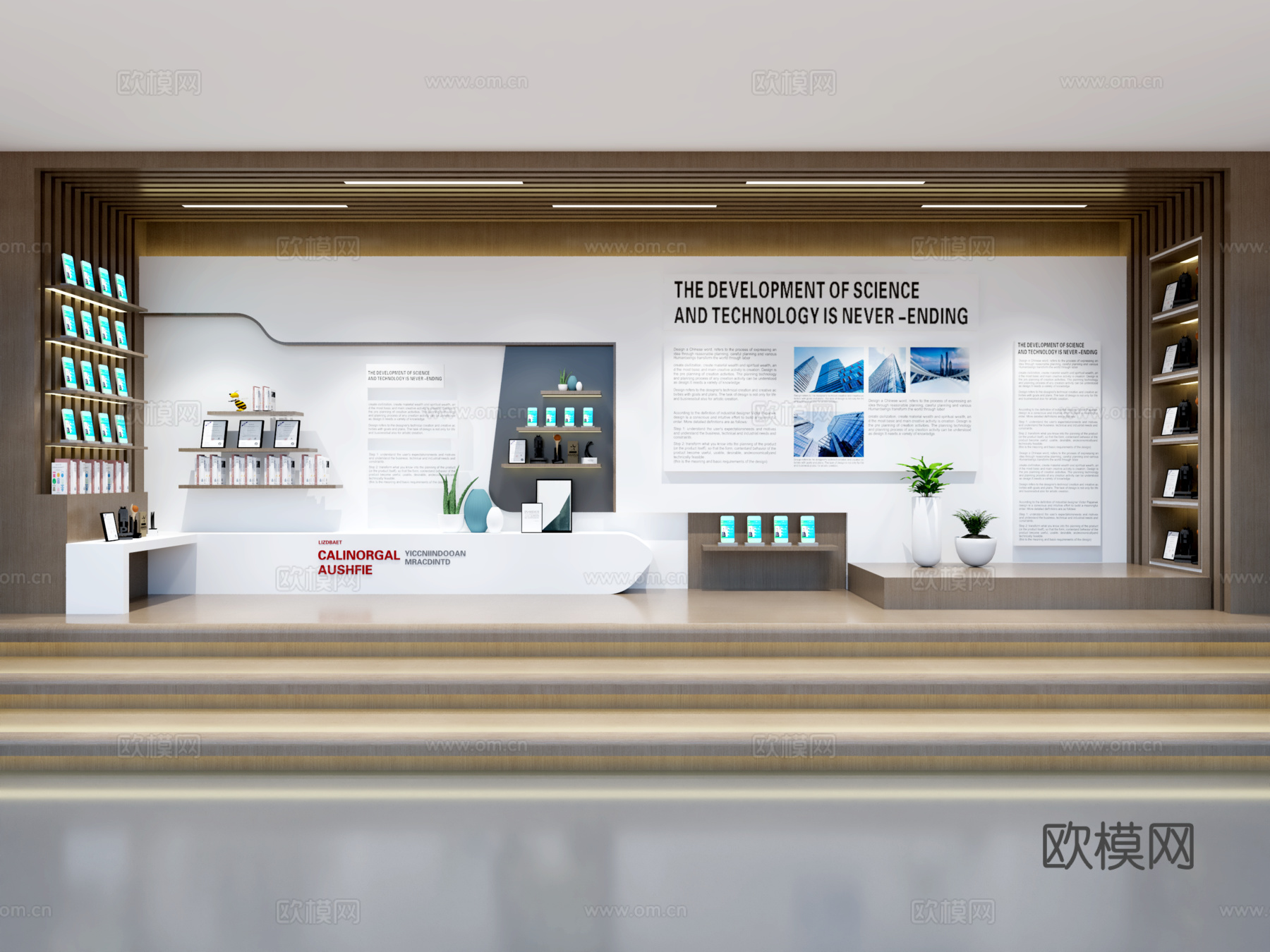 现代企业展厅文化墙 展厅展墙 文化宣传墙 主题形象展示墙su模型