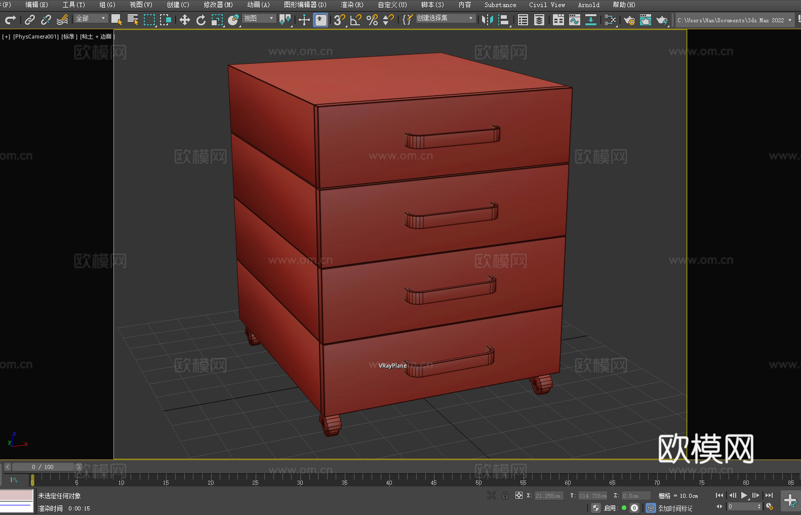 抽屉柜 斗柜 储物柜 移动柜 柜子3d模型