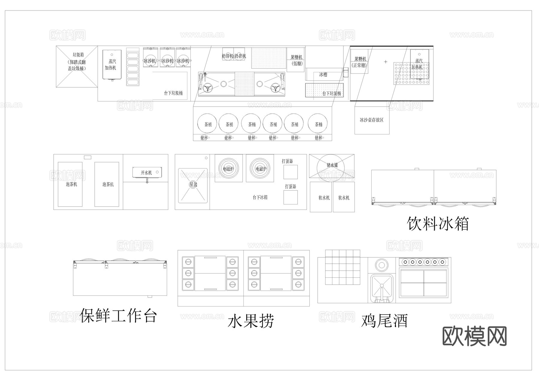 奶茶店咖啡店图库cad施工图