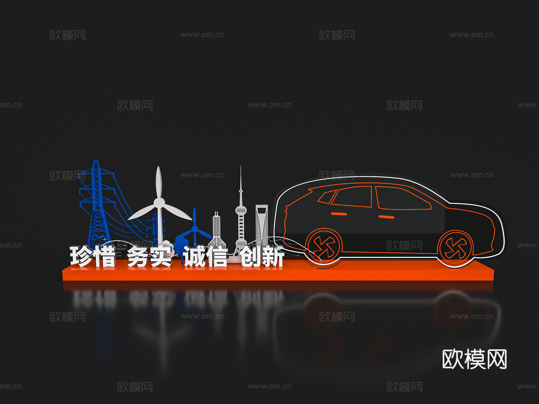 现代美陈 DP打卡点 拍照打卡区 建筑剪影 城市剪影3d模型