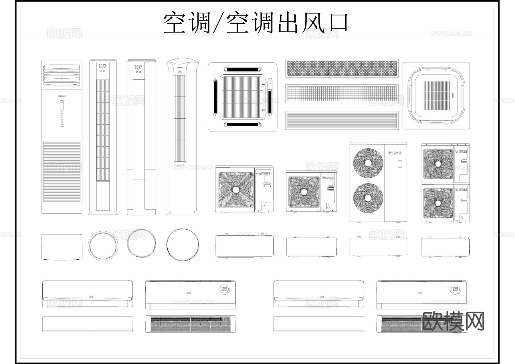 空调机 出风口 CADcad施工图