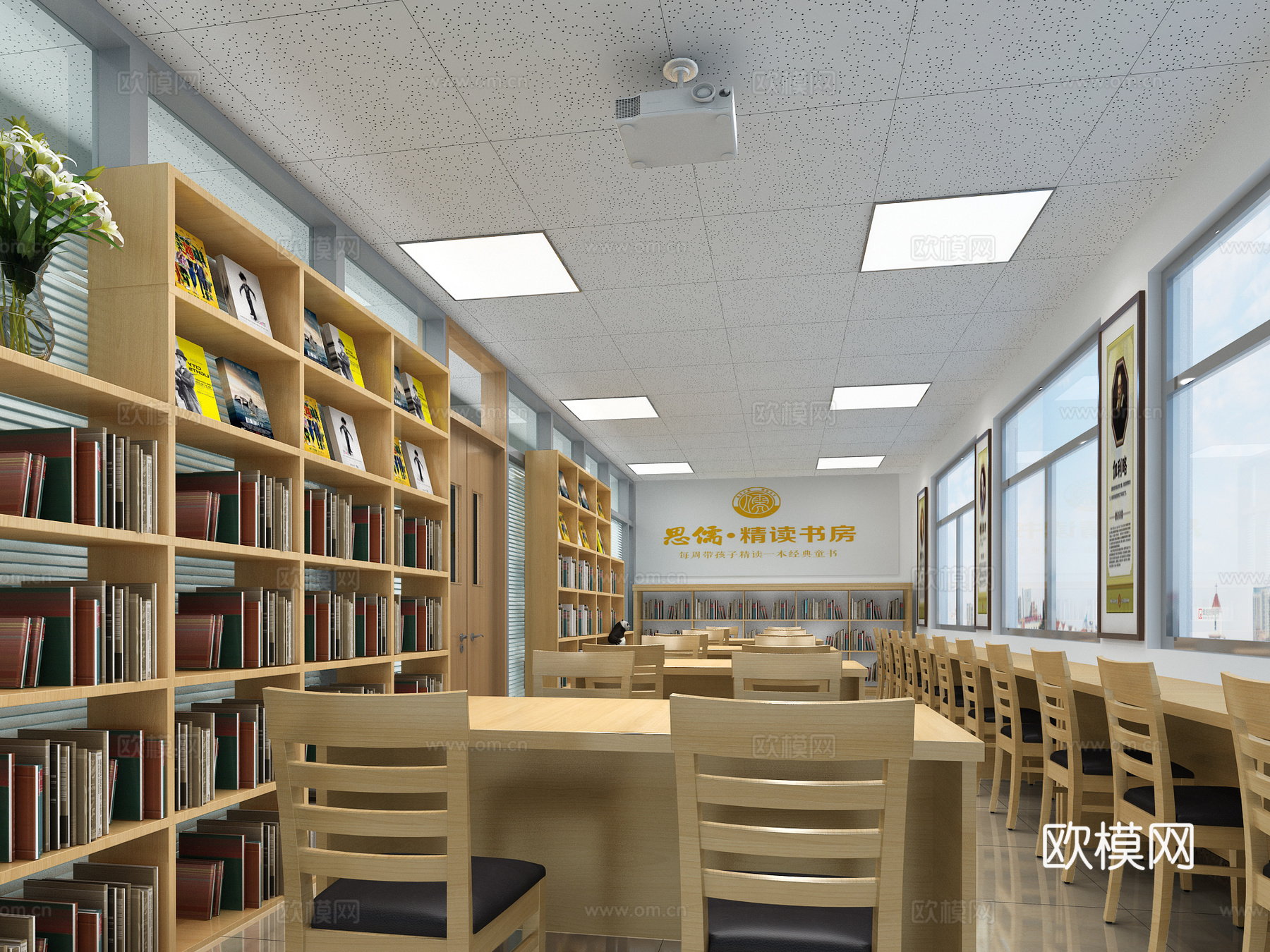 现代图书馆3d模型