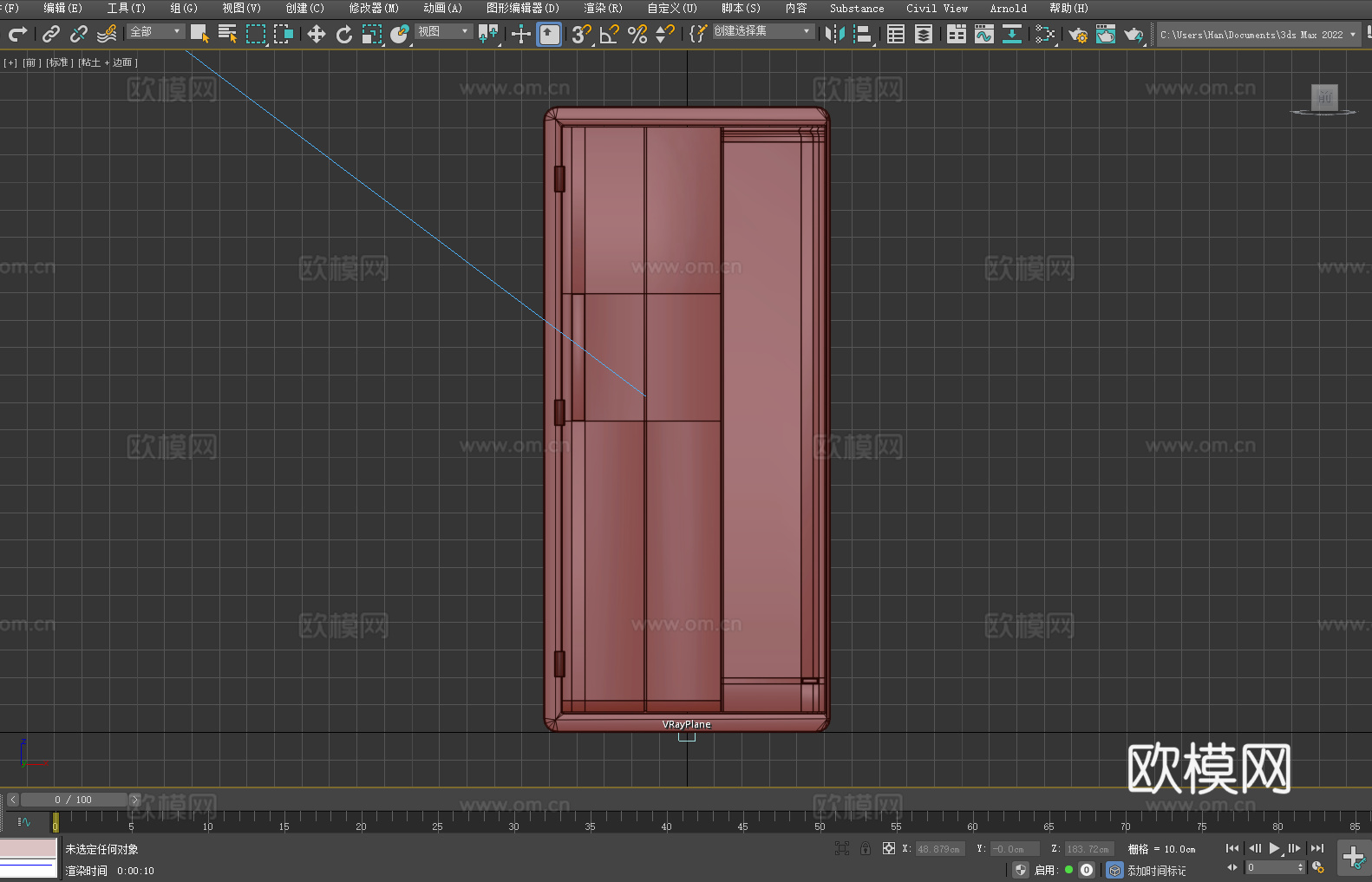 柜子 储物柜 智能柜 存包柜3d模型