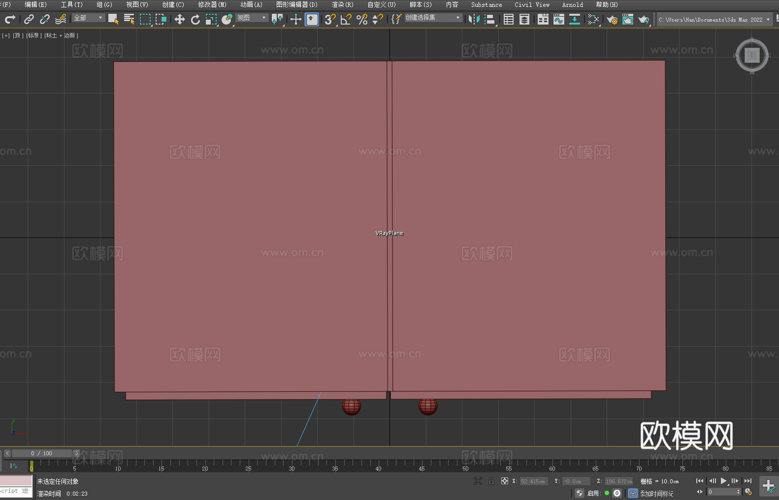 木柜 储物柜 置物柜 展示柜 柜子3d模型
