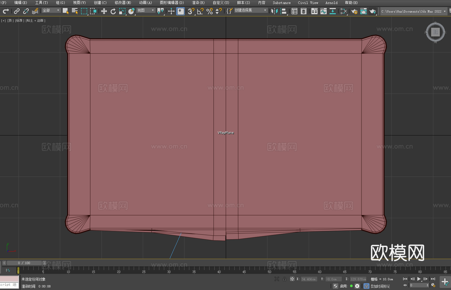储物柜 置物柜 收纳柜 组合柜 柜子3d模型