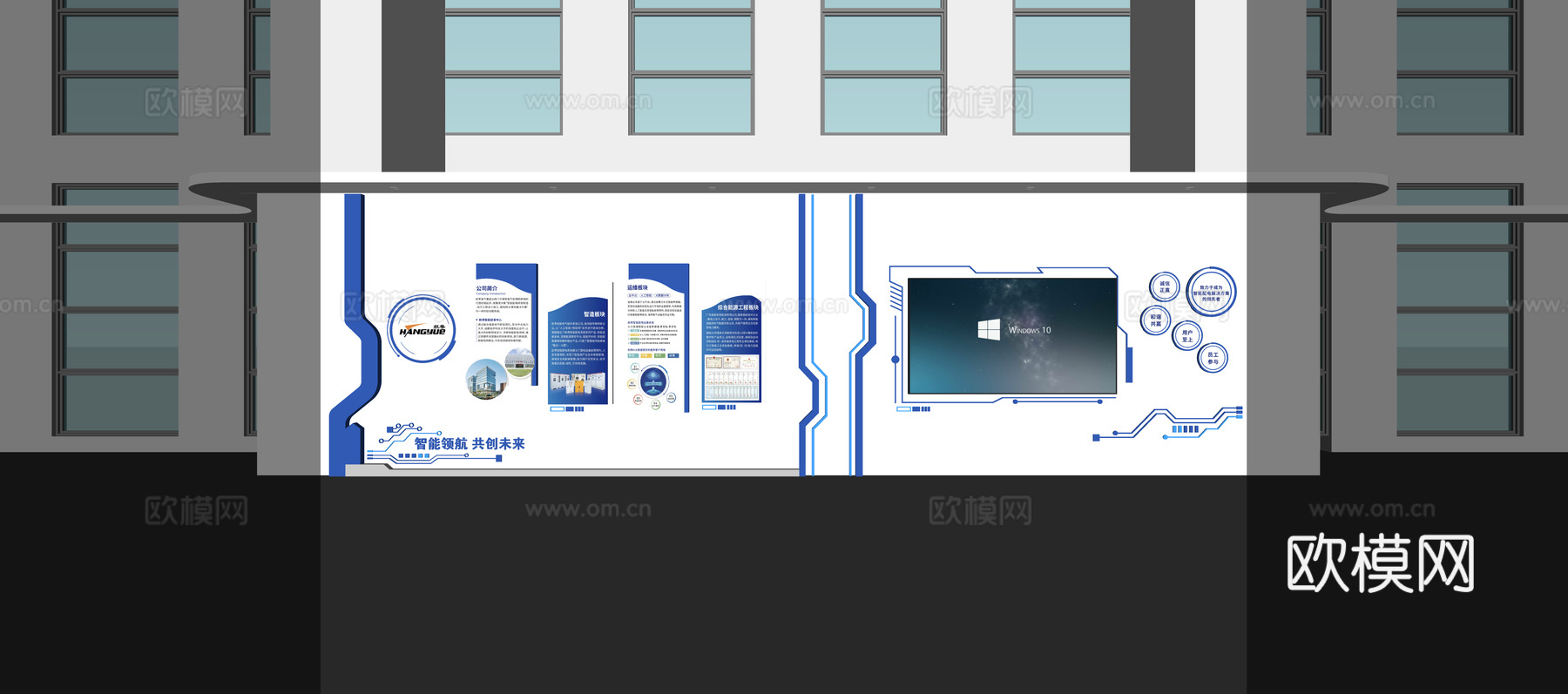 现代企业展厅文化墙 展厅展墙 文化宣传墙 主题形象展示墙su模型下载（渲染图2）