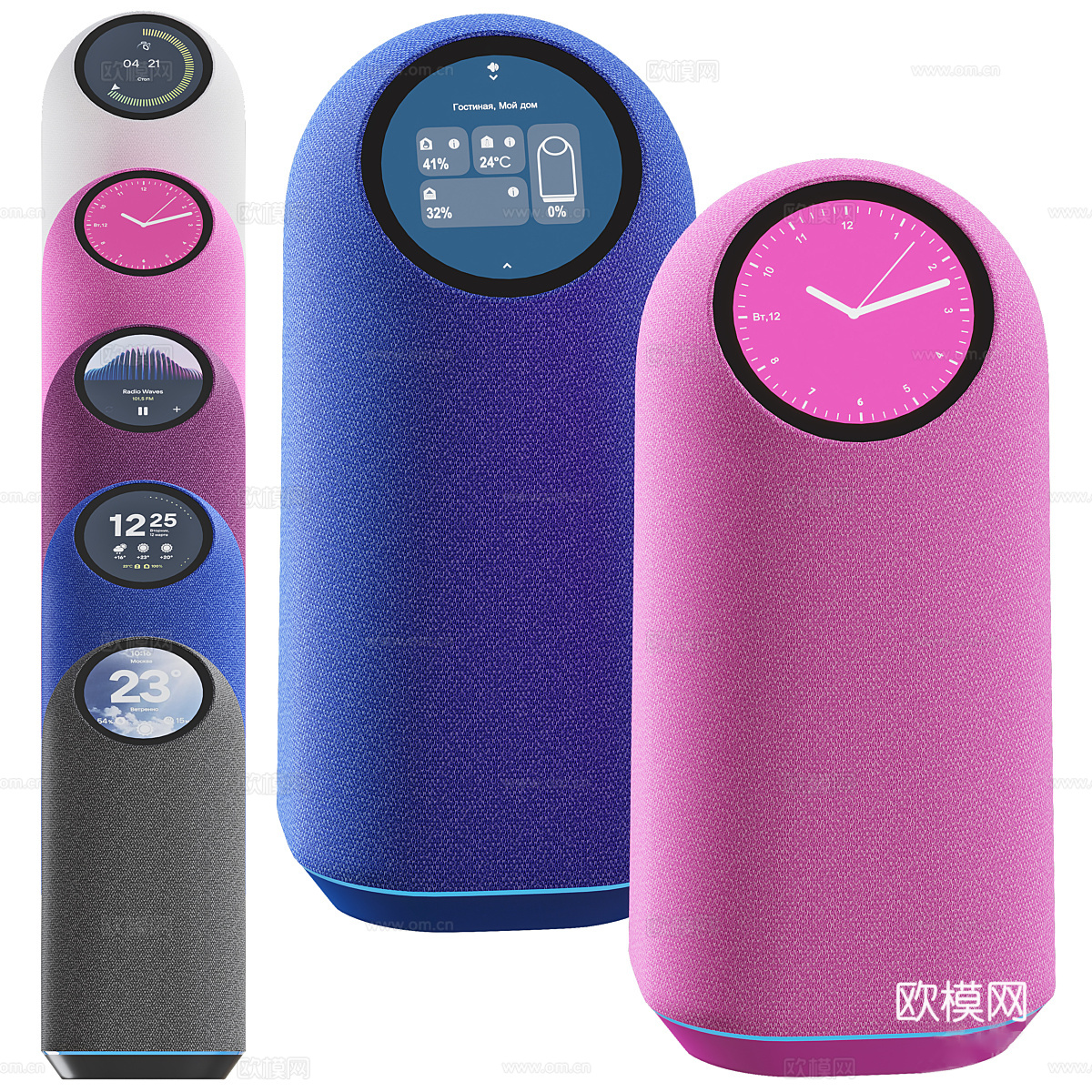 音响 蓝牙音响 便捷式扬声器3d模型
