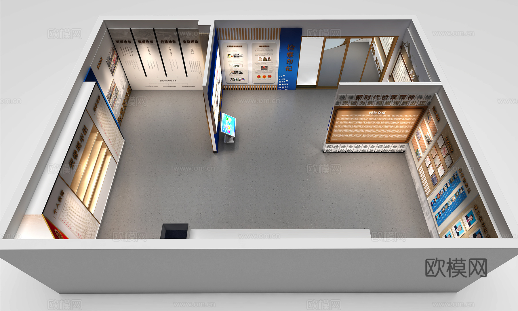 校史馆院史馆党建展厅荣誉室3d模型