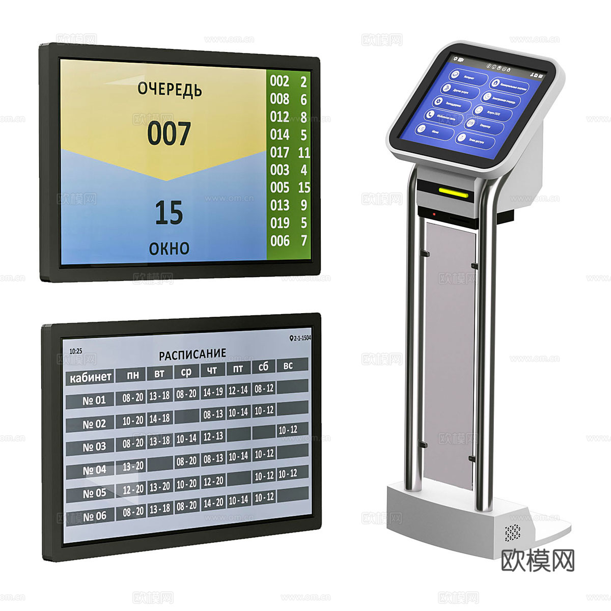 电子终端 监视器 数字面板3d模型