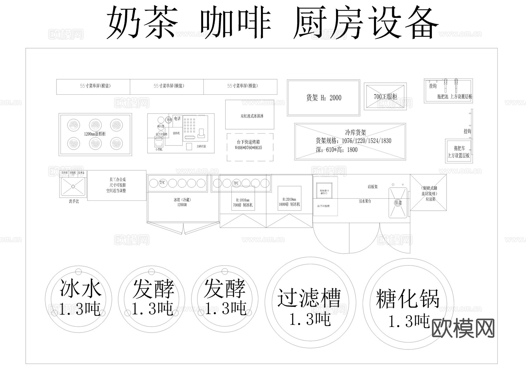 奶茶店咖啡店图库cad施工图