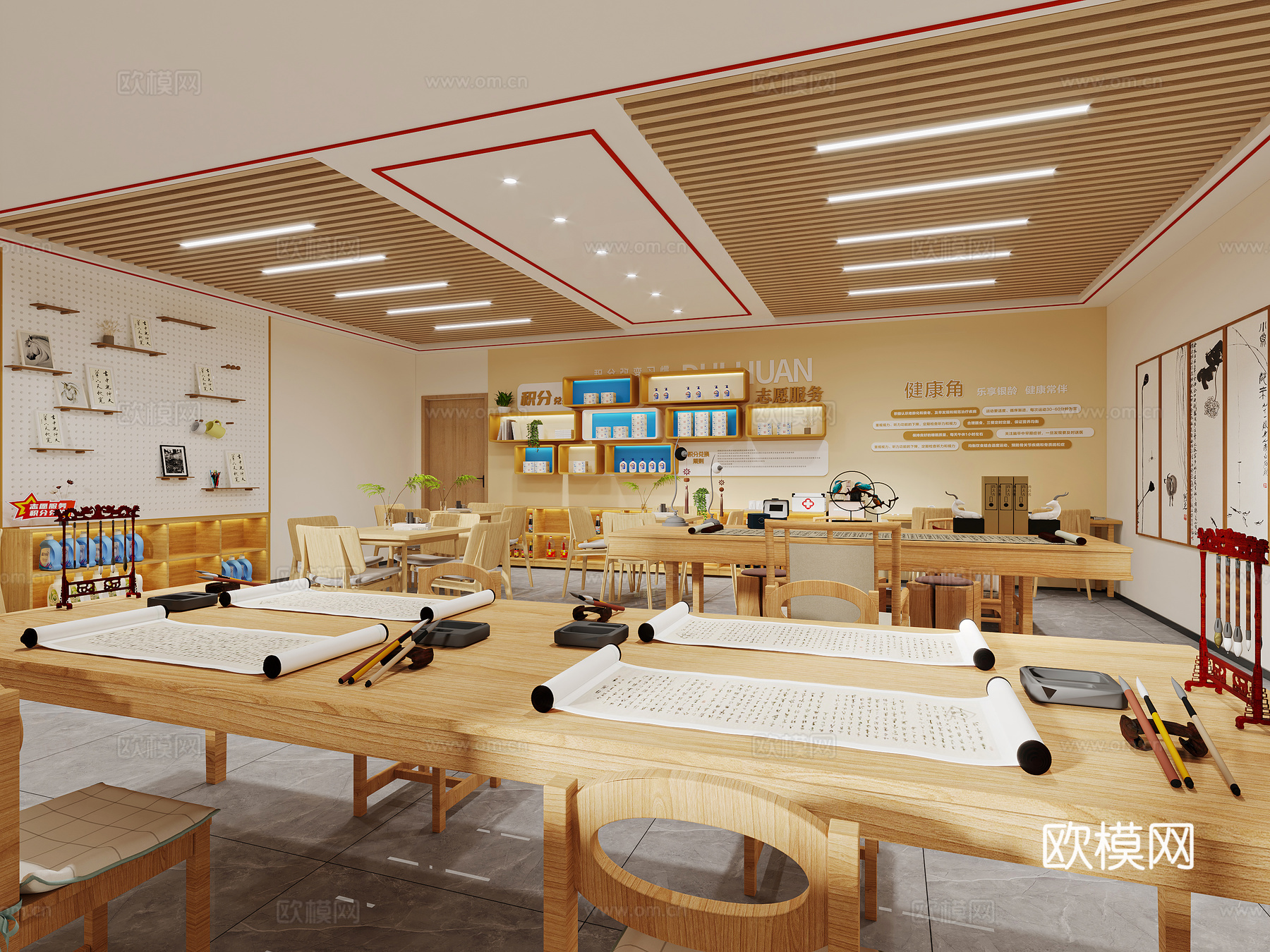 现代 老干部活动室3d模型