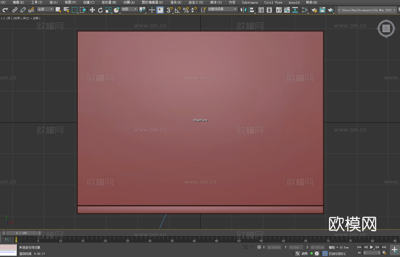 木柜 抽屉柜 斗柜 储物柜 柜子3d模型