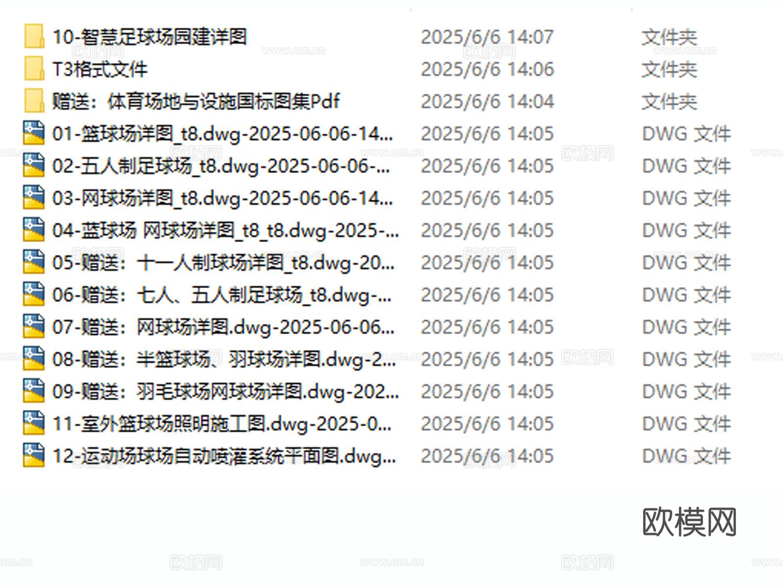 足球场 网球场 篮球场 室外球场 球场cad施工图