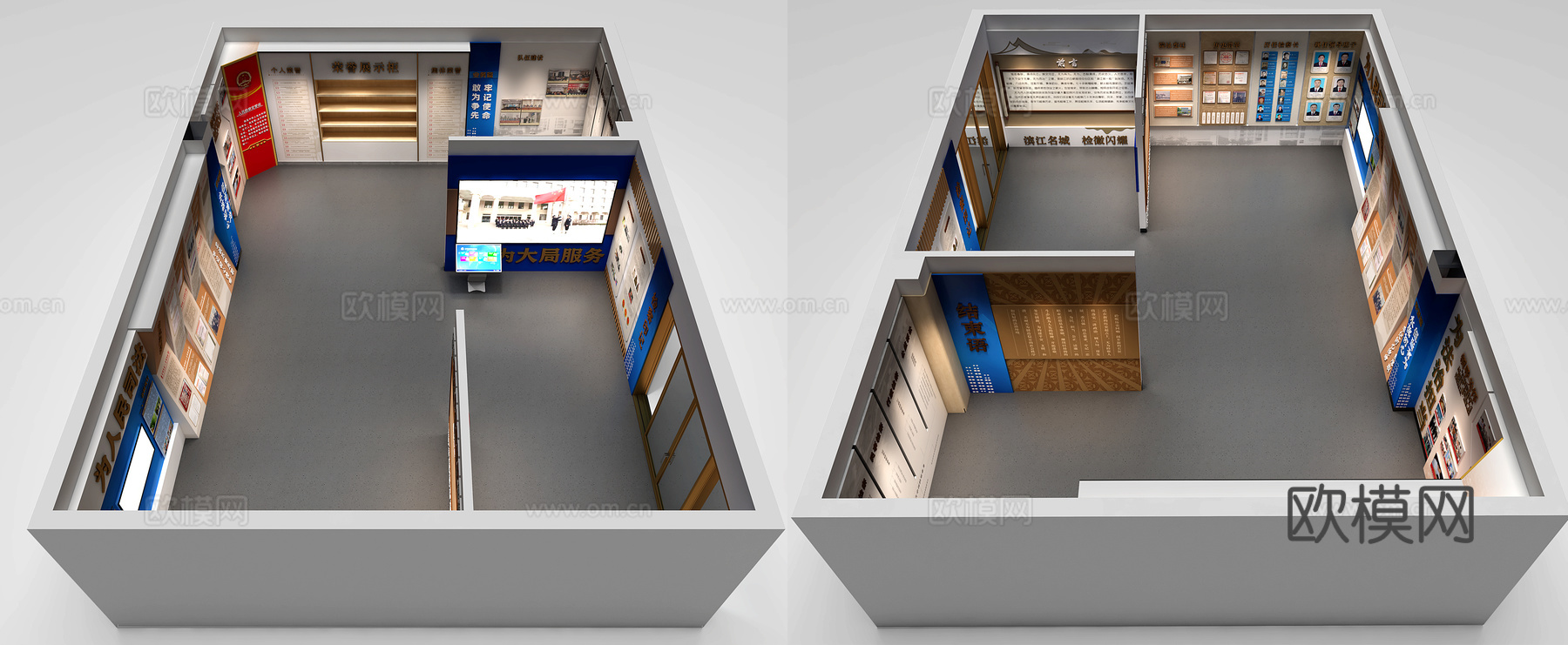 校史馆院史馆党建展厅荣誉室3d模型