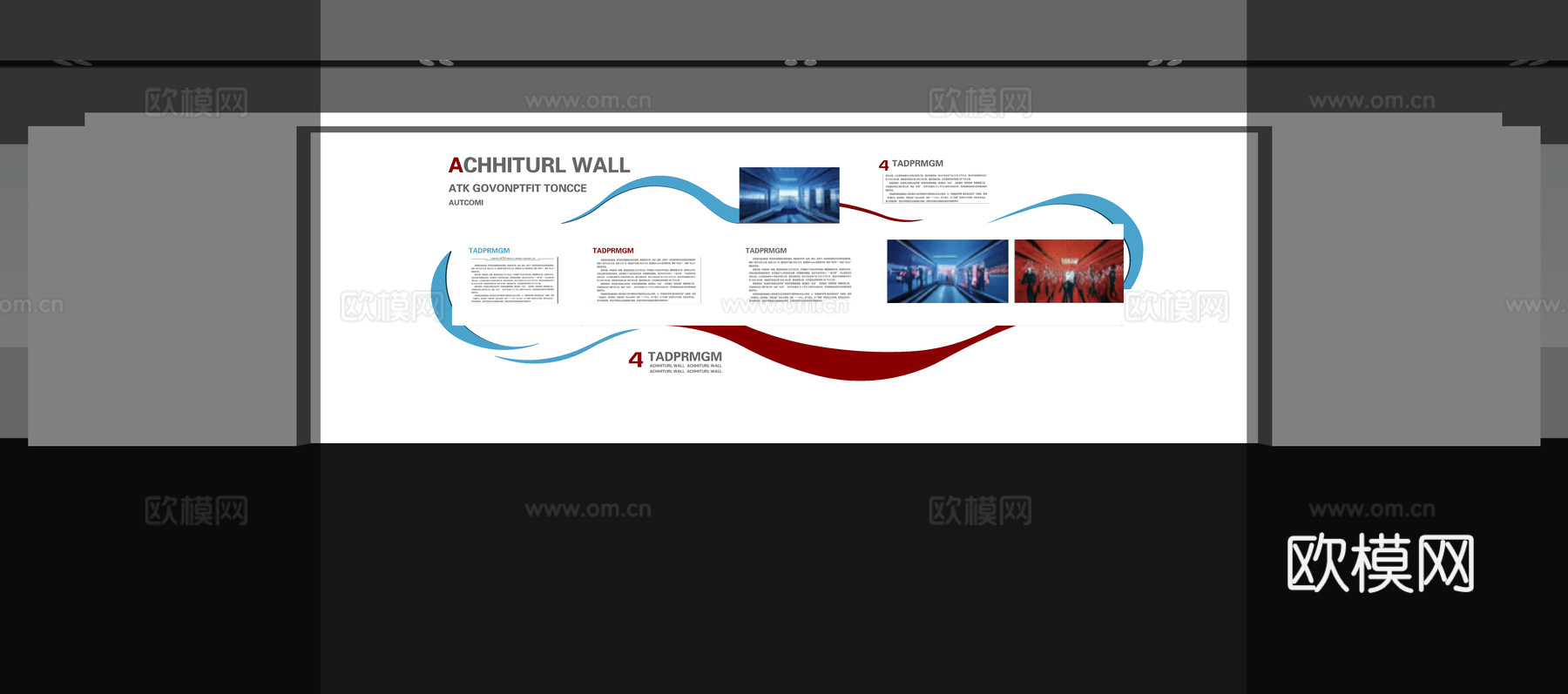 现代企业展厅文化墙 展厅展墙 文化宣传墙 主题形象展示墙su模型下载（渲染图2）