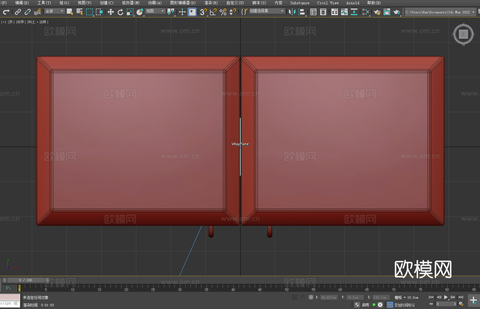 柜子 木柜 展示柜 储物柜 置物柜3d模型