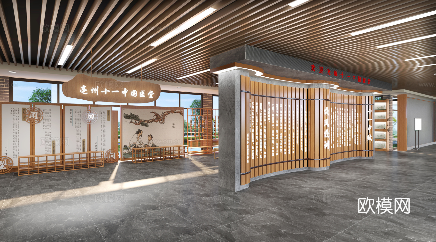 中医药文化展厅 中草药展厅 国医堂3d模型