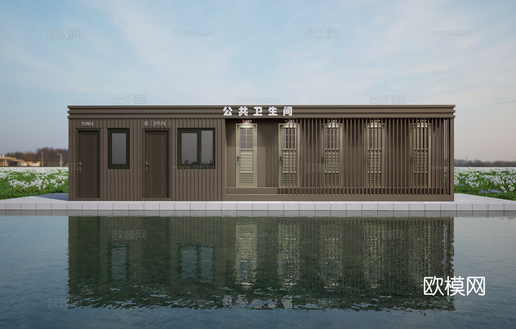 移动厕所  公共厕所  钢结构厕所 网红厕所  移动建筑su模型