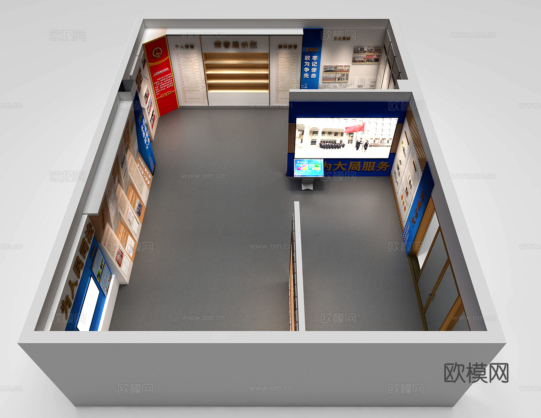 校史馆院史馆党建展厅荣誉室3d模型