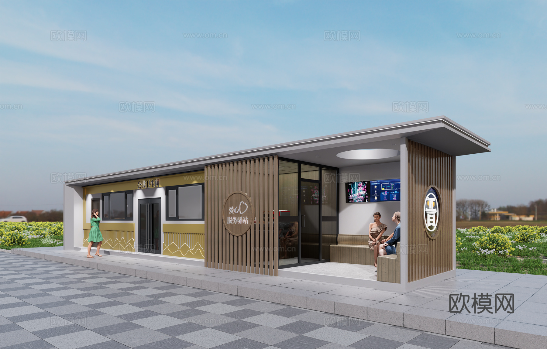 移动厕所  公共厕所  钢结构厕所 网红厕所  移动建筑su模型