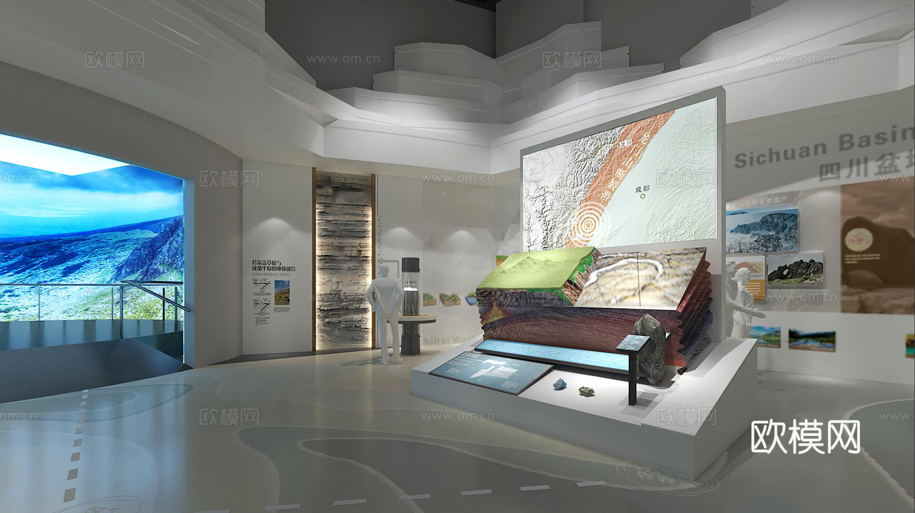 地质博物馆3d模型