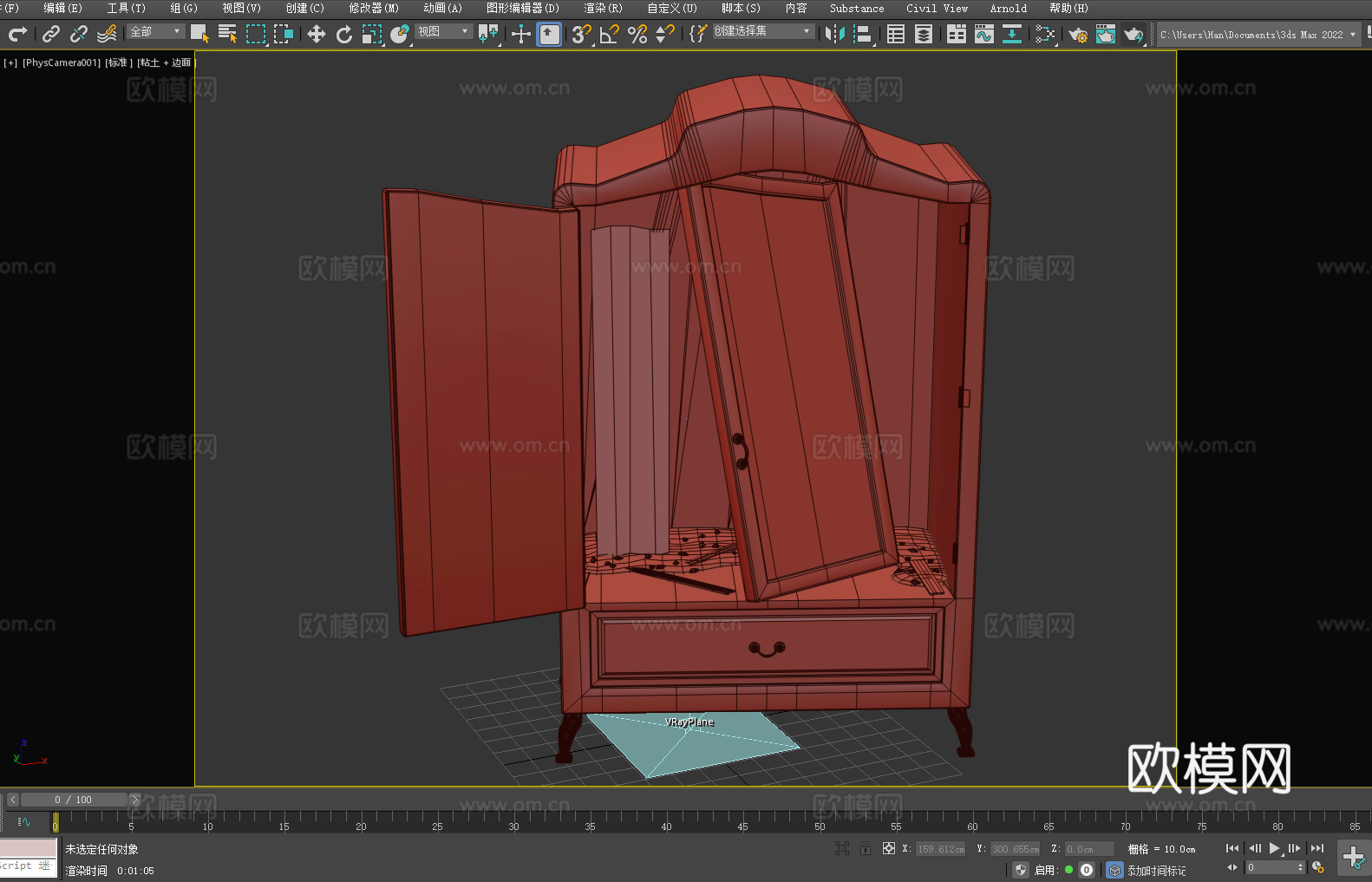 柜子 木柜 储物柜 置物柜 衣柜3d模型