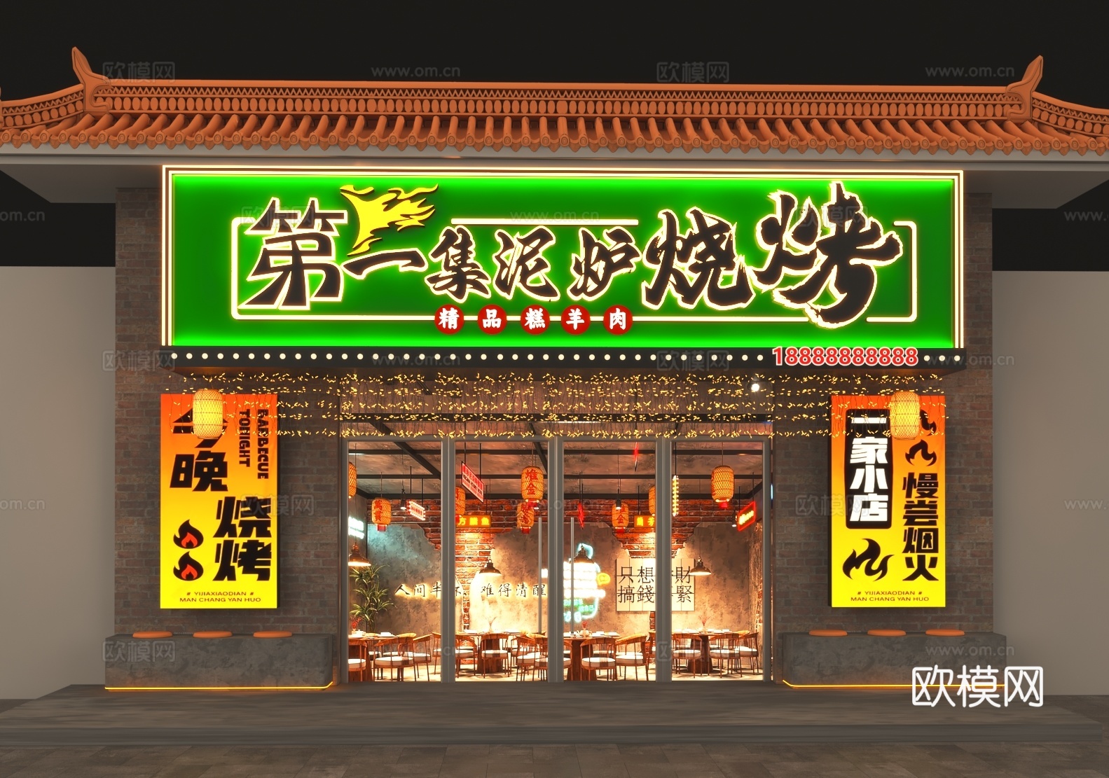 现代餐饮店 烧烤店 串店 火锅店门头门面3d模型