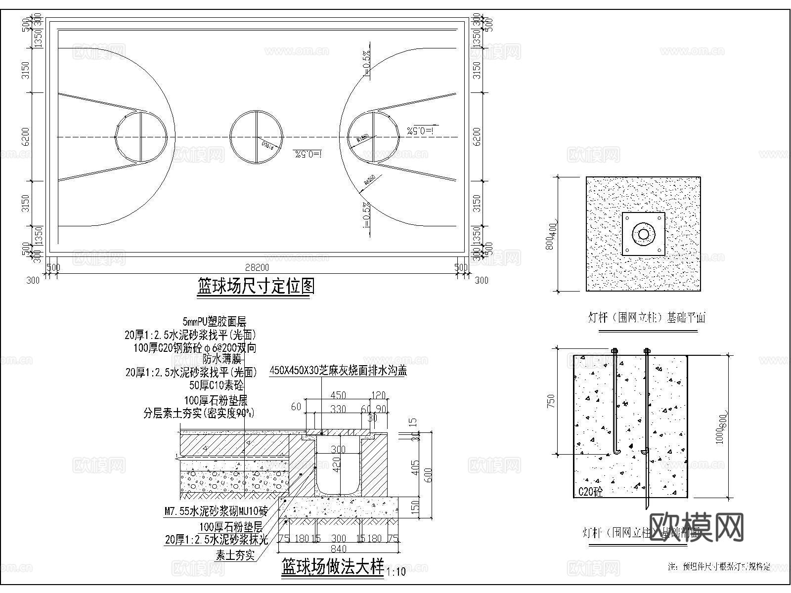 足球场 网球场 篮球场 室外球场 球场cad施工图