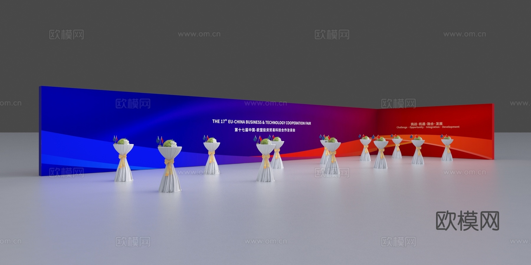 会议茶歇区3d模型