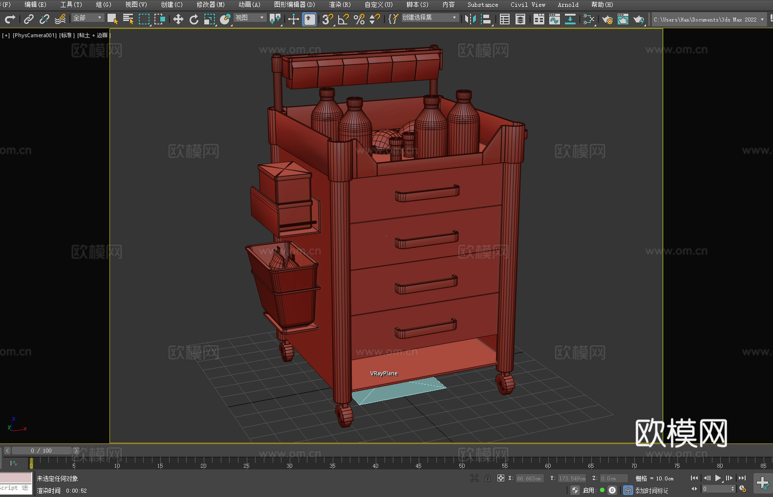 柜子 抽屉柜 置物柜 移动柜3d模型