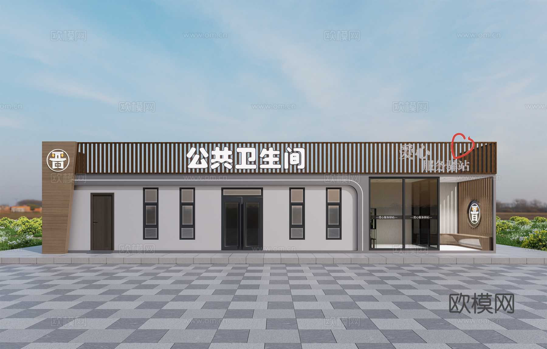移动厕所  公共厕所  钢结构厕所 网红厕所  移动建筑su模型