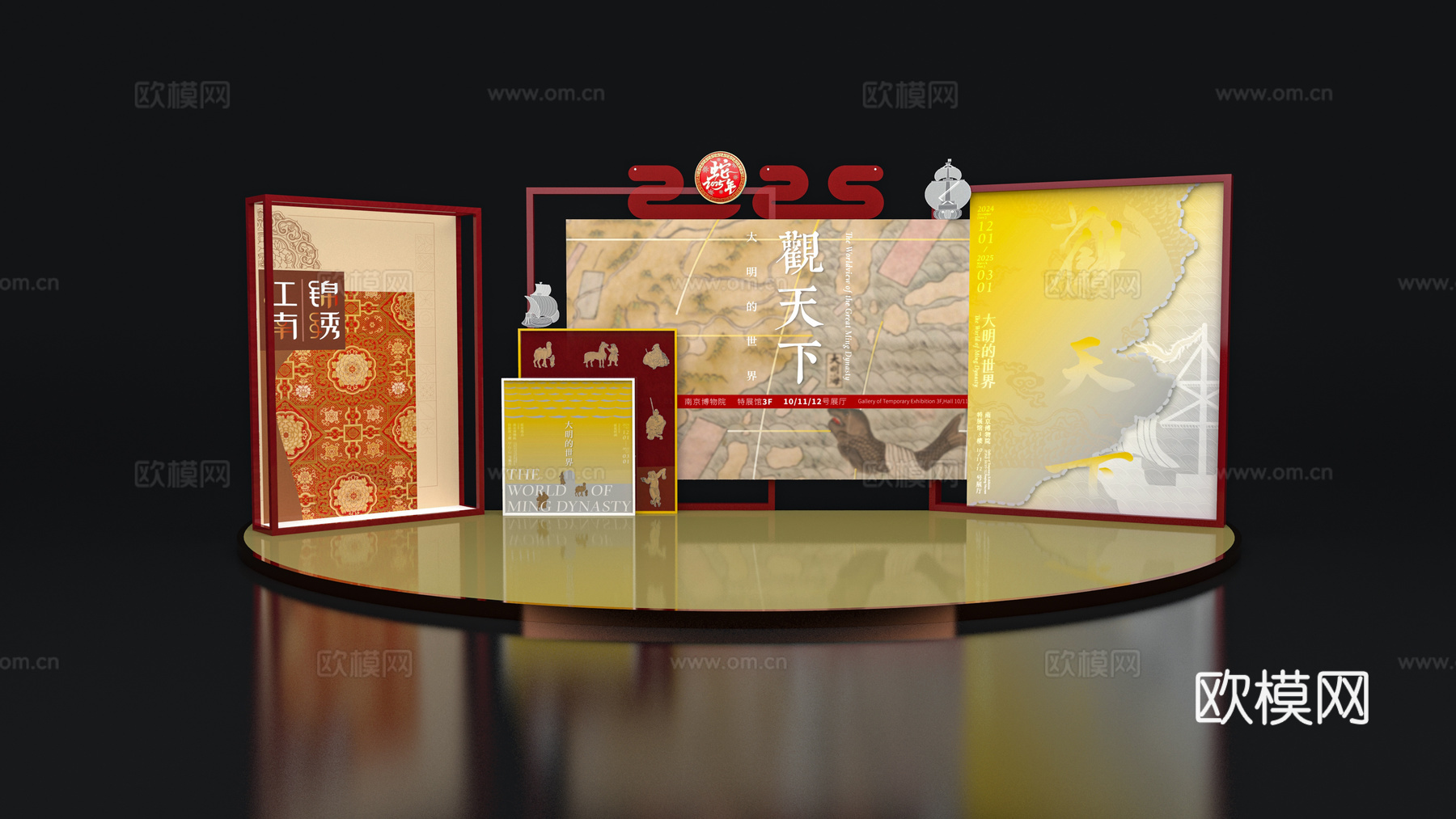 现代售楼处打卡点 美陈 DP打卡点 拍照打卡区 小展陈3d模型