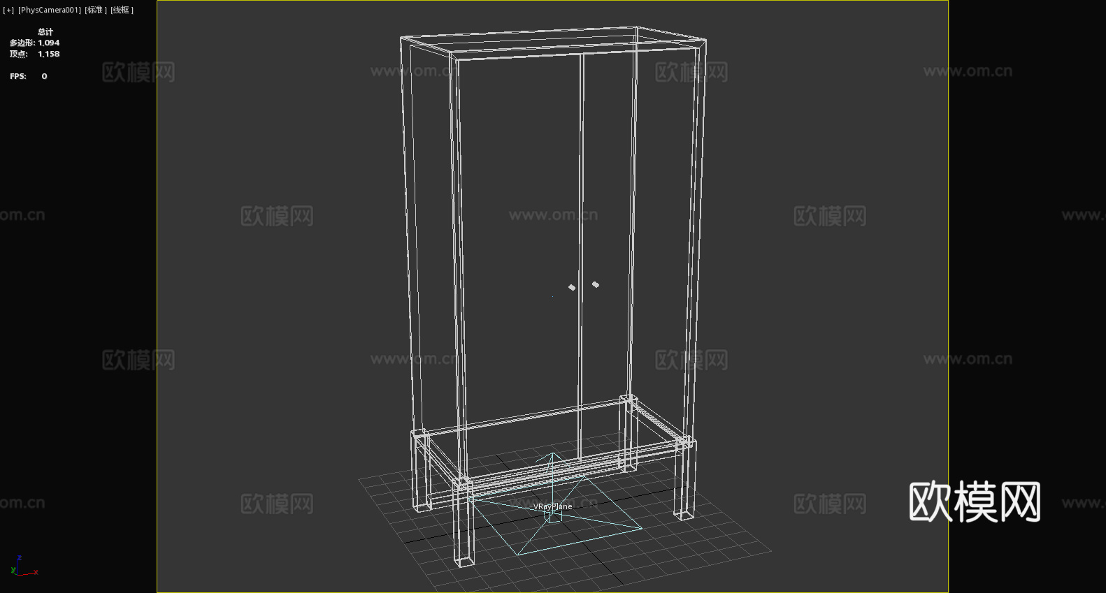 储物柜 木柜 立柜 衣柜 柜子3d模型